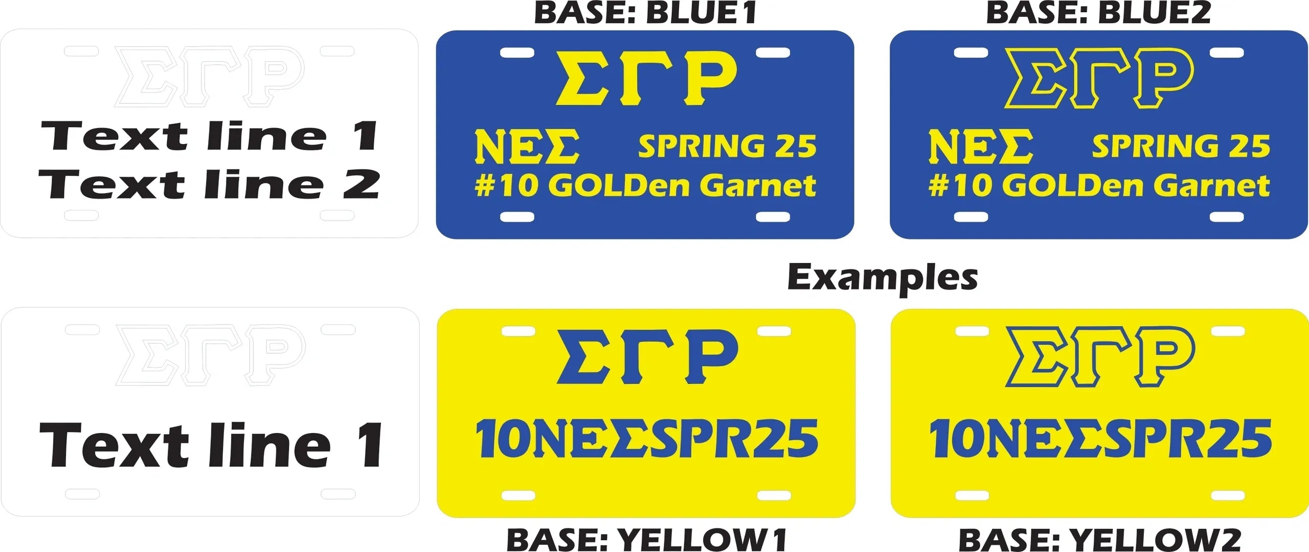 ΣΓΡ Custom License Plate