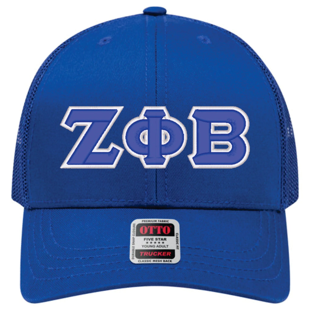 ΖΦΒ Trucker Hat