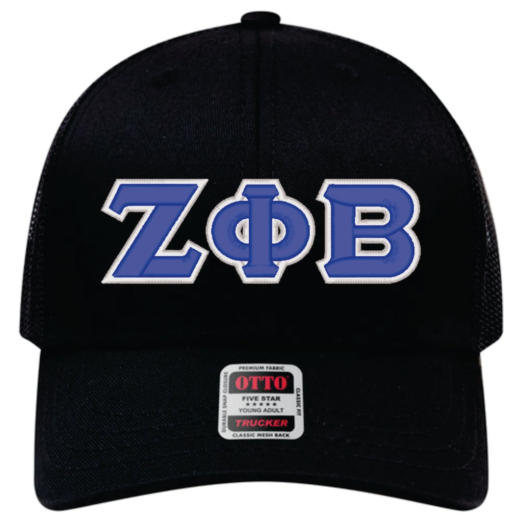 ΖΦΒ Trucker Hat