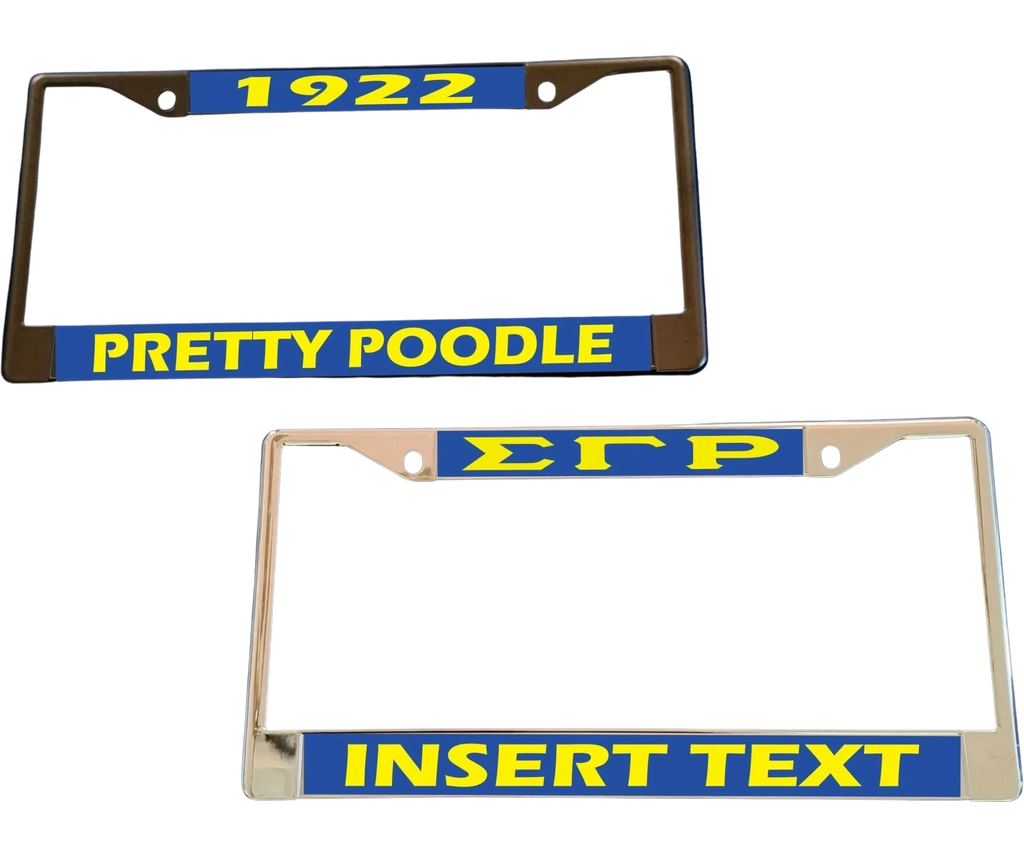 ΣΓΡ License Plate Frame