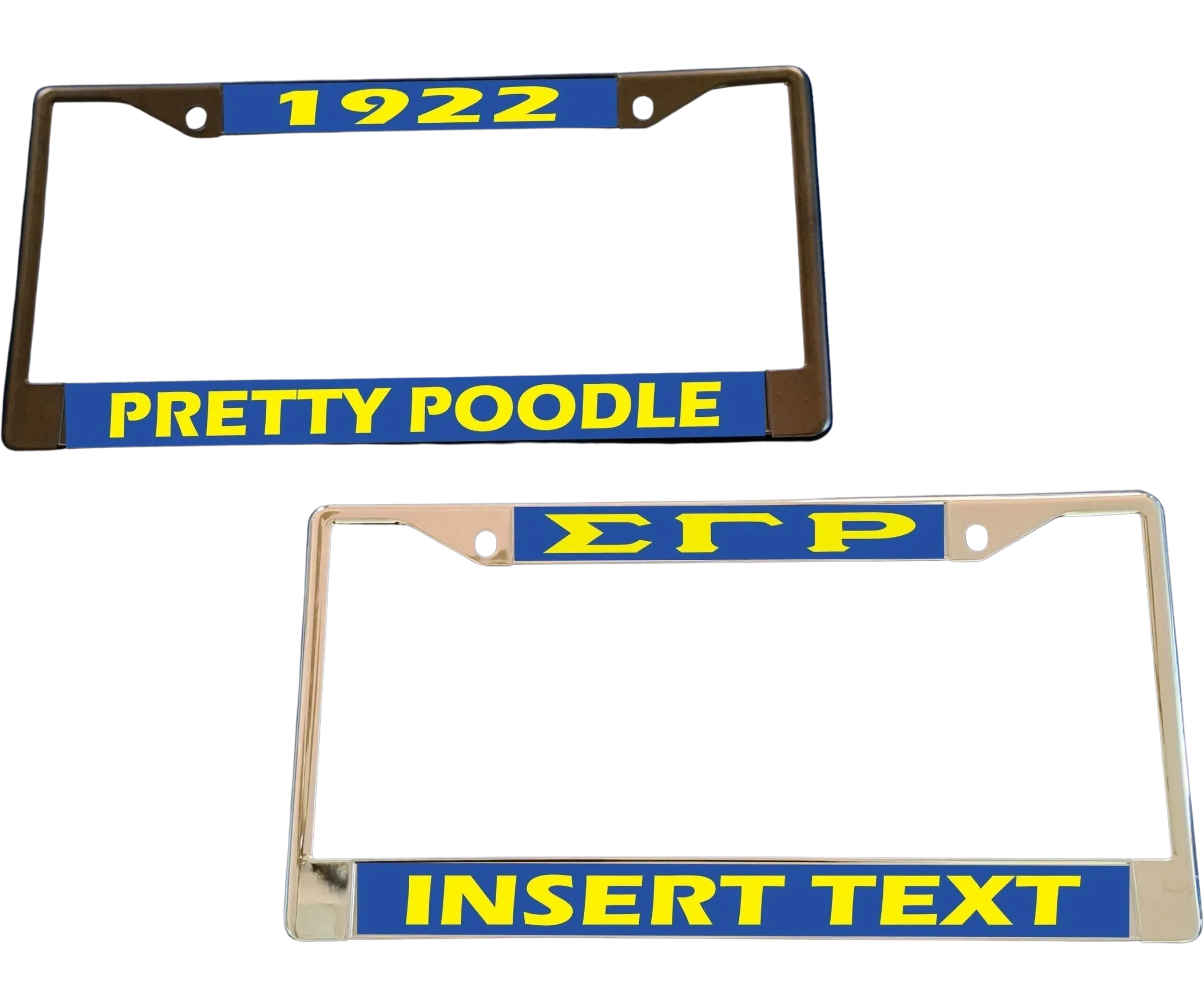 ΣΓΡ License Plate Frame