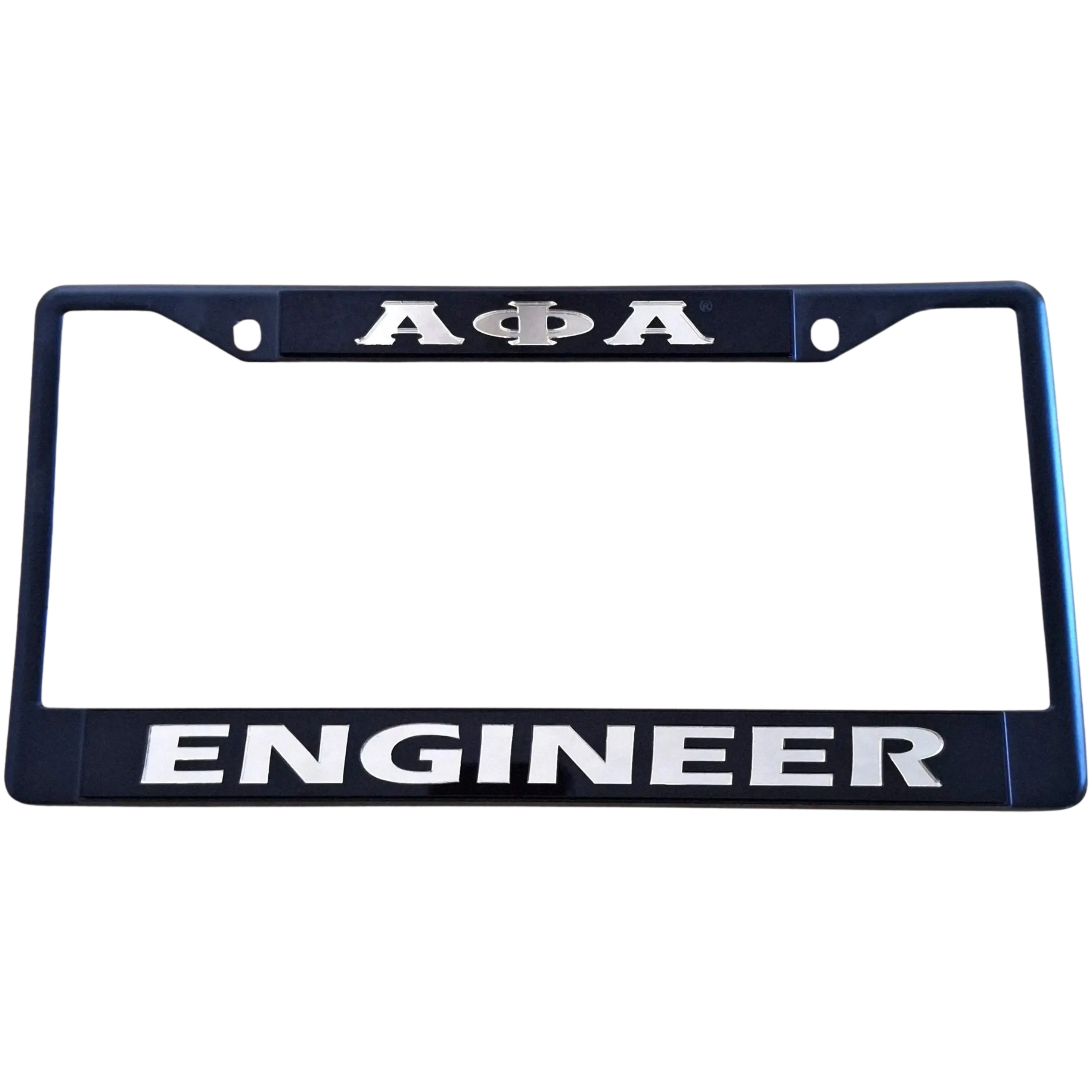 ΑΦΑ License Plate Frame